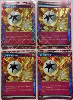 まーくん様 リクエスト 2点 まとめ商品