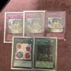 英語版リミットリバース、ハリケーン、スケープゴート