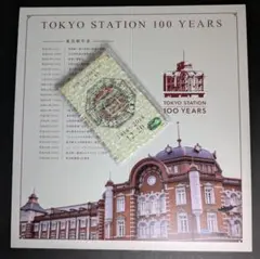 2026年最新】記念Suica 東京 3枚セットの人気アイテム - メルカリ