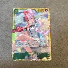 ワンピース　ヒロインズエディション　ウタ