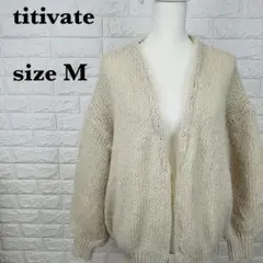 titivateティティベイト 長袖ニットカーディガン ボタンレス【879】
