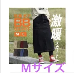 イーザッカマニアストアーズ　激暖防風裏ボアロングスカート　ブルー　M