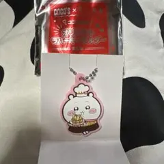 ココス ちいかわ オリジナルラバーキーホルダー ちいかわ