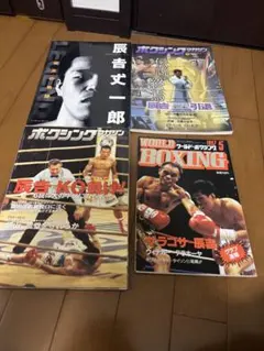 2026年最新】辰吉丈一郎の人気アイテム - メルカリ