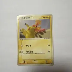 ポケモンカード ピカチュウ 068/PCG-P 2005 ポケモンカード ピカチュウ 068/PCG-P 2005 - メルカリ