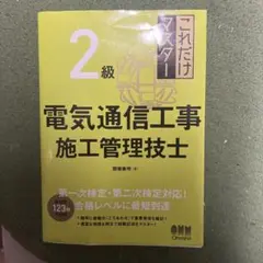 n様 リクエスト 2点 まとめ商品