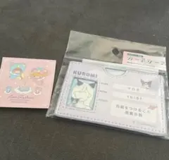 サンリオ クロミ マイナンバーカードケース