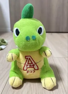 アカギ　チコラぬいぐるみ　緑