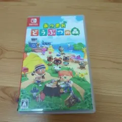 あつまれ どうぶつの森 Nintendo Switch