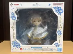 2026年最新】葬送のフリーレンラストワン賞の人気アイテム - メルカリ