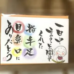 Item thumbnail for item 18c4aad3-e9ff-41a5-989c-f848fdef29da