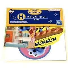 パペットスンスン 1番くじ ステッカーコレクション