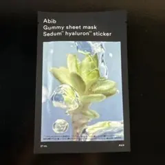 Abib Gummy sheet mask Sedum hyaluron 1枚