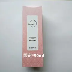 bonz様 リクエスト 2点 まとめ商品