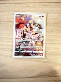 コータス CHR SM11b ドリームリーグ 050/049 - メルカリ