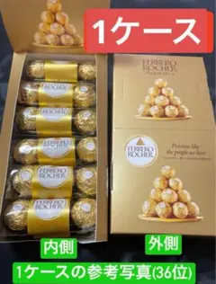 即日発送！】 Ferrero Rocher 16個入り 3箱 - メルカリ