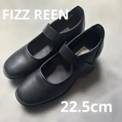 【フィズリーン】ウェッジソール コンフォートパンプス 22.5cm 4E 軽量のサムネイル
