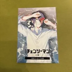 チェンソーマン レゼ篇 映画 特典 第4弾