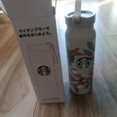 Starbucks　福袋2026 ステンレスタンブラー 355ml