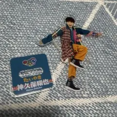 甘党男子　神久保翔也さんグッズセット 甘党男子 神久保翔也 - メルカリ