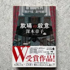 Item thumbnail for item c7c8db95-5d43-401c-8b47-6785e83f45b8