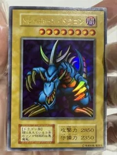 2026年最新】トライホーンドラゴン ウルトラの人気アイテム - メルカリ