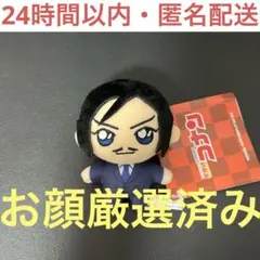 セガラッキーくじオンライン 名探偵コナンカフェ 大和敢助 諸伏高明
