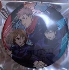 ☆ 呪術廻戦　呪術廻戦フェア　缶バッジ　1年ズ　虎杖悠仁　伏黒恵　釘崎野薔薇