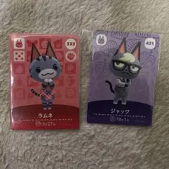 あつ森 amiiboカード ジャック＆ラムネ