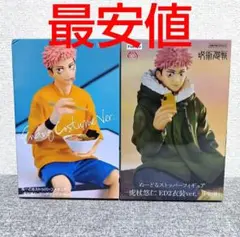 呪術廻戦　ぬーどるストッパーフィギュア　虎杖悠仁　エンディング衣装　ED2衣装