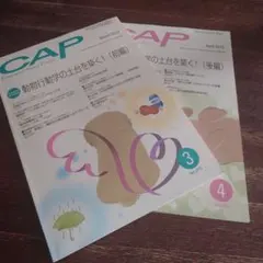 Item thumbnail for item 622853d9-d6d0-4fd3-b59e-017802a73f16