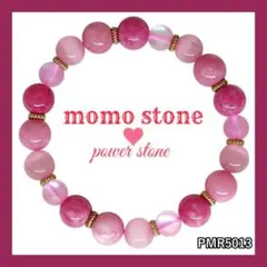 ❤PMR5013✨ ロードクロサイト キャッツアイ パワーストーンブレスレット