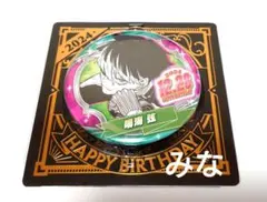 怪獣8号 バースデー 缶バッジ 鳴海 2024