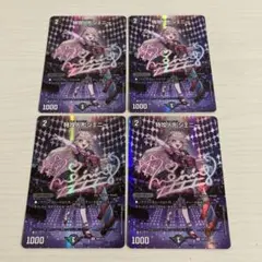 2025年最新】特攻人形ジェニー 神アート ボーダーレスの人気アイテム