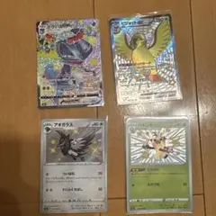 ポケモンカード 色違い SSR S 4枚セット