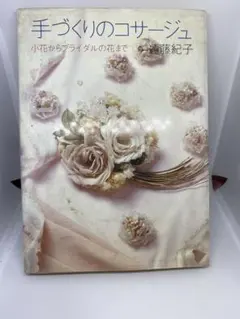 Item thumbnail for item 7a15b958-cc72-4ac5-b97a-4660d71dcc0f