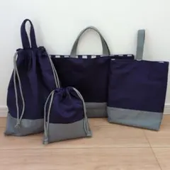 紫×グレー　入園入学4点セット　ハンドメイド　レッスンバック　上靴　no.644