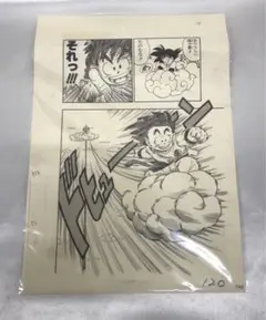 2026年最新】複製原画 ドラゴンボールの人気アイテム - メルカリ