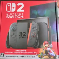 Nintendo Switch 2 マリオカートワールドセット