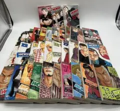 WORST 全巻セット