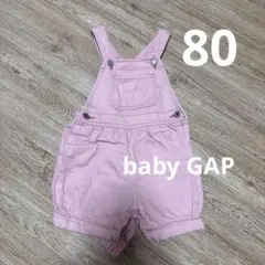 ピンクオーバーオール 12-18ヶ月 GAP