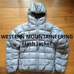 2026年最新】WESTERN MOUNTAINEERINGの人気アイテム - メルカリ