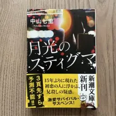 Item thumbnail for item c3ed0e5b-b5e2-4c31-b859-a41e5780b68e