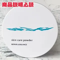 明色化粧品 モイストラボ ルースパウダー（くすみ防止タイプ）【30 ラベンダー】のサムネイル