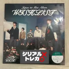 nctwish wishlistアルバム　WISHarc Ver.