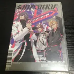 「ヒプノシスマイク-Division Rap Battle-」～麻天狼-Bef…