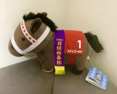 2025年最新】ステイゴールドぬいぐるみの人気アイテム - メルカリ