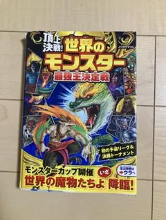 Item thumbnail for item 822d041b-c70d-499a-9f48-87e7d8eaff4d