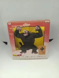 野口哲哉】ポンポン シロクマ メタルフィギュア 「フランソワ 