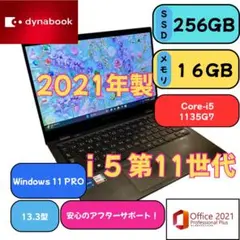 第11世代【i5搭載！G83/HS★16GB】13インチ ノートパソコン 496